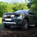 Ford Grille Integration Kit